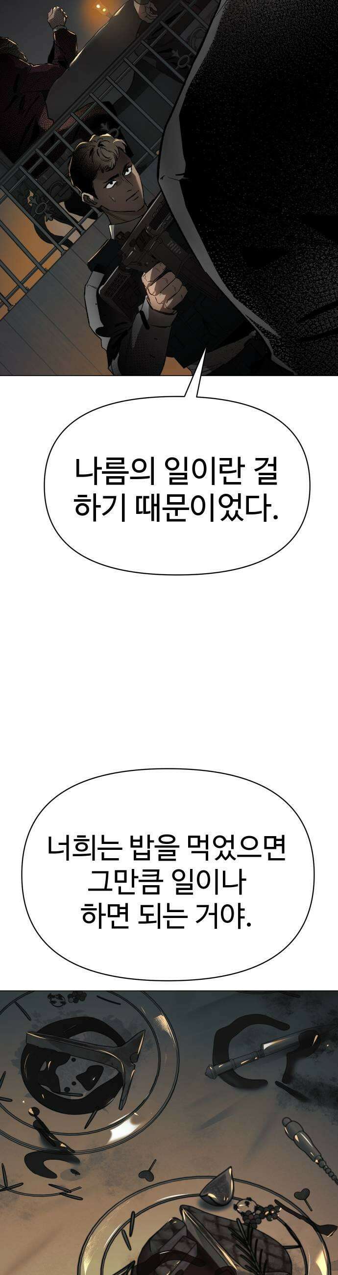 오브차카 014 69