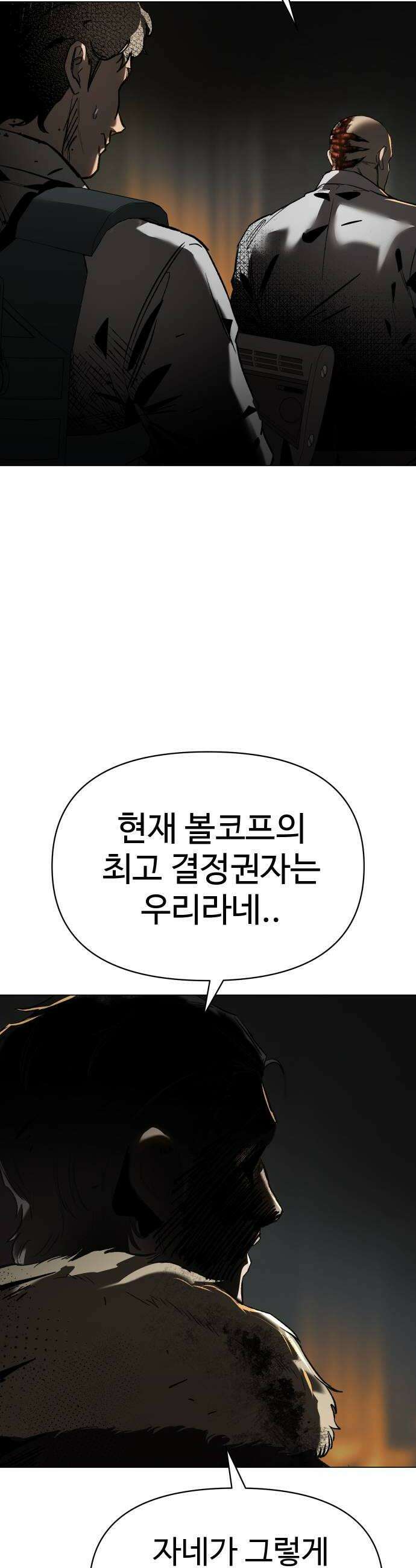 오브차카 014 72