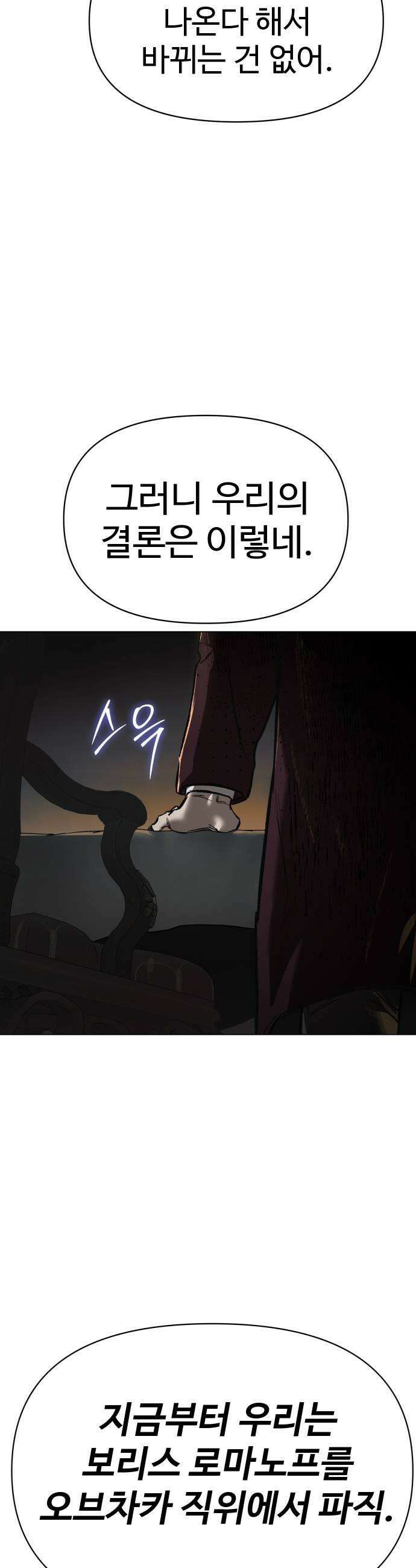 오브차카 014 73