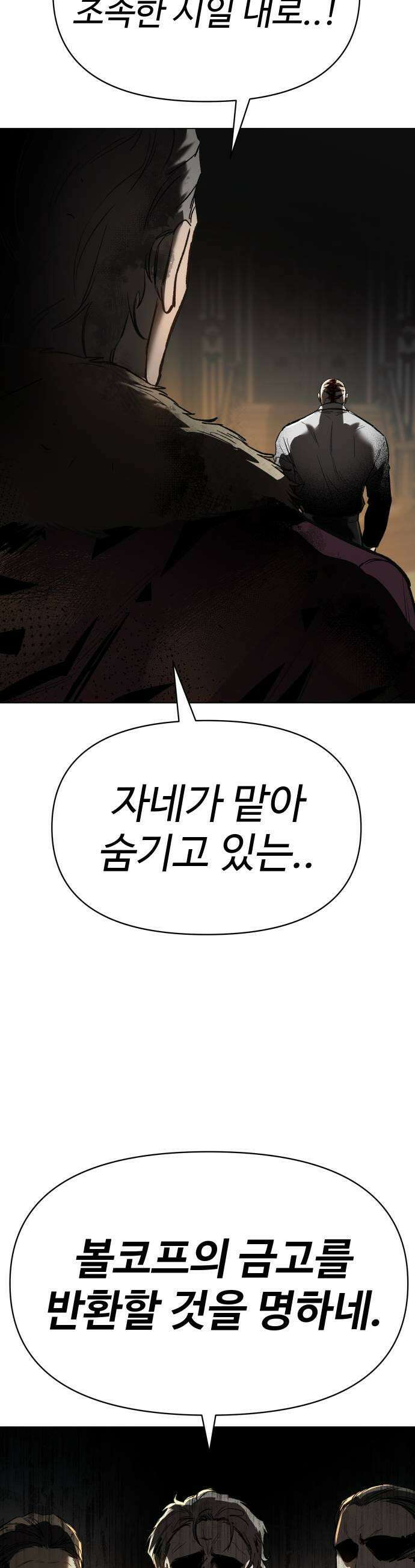 오브차카 014 75
