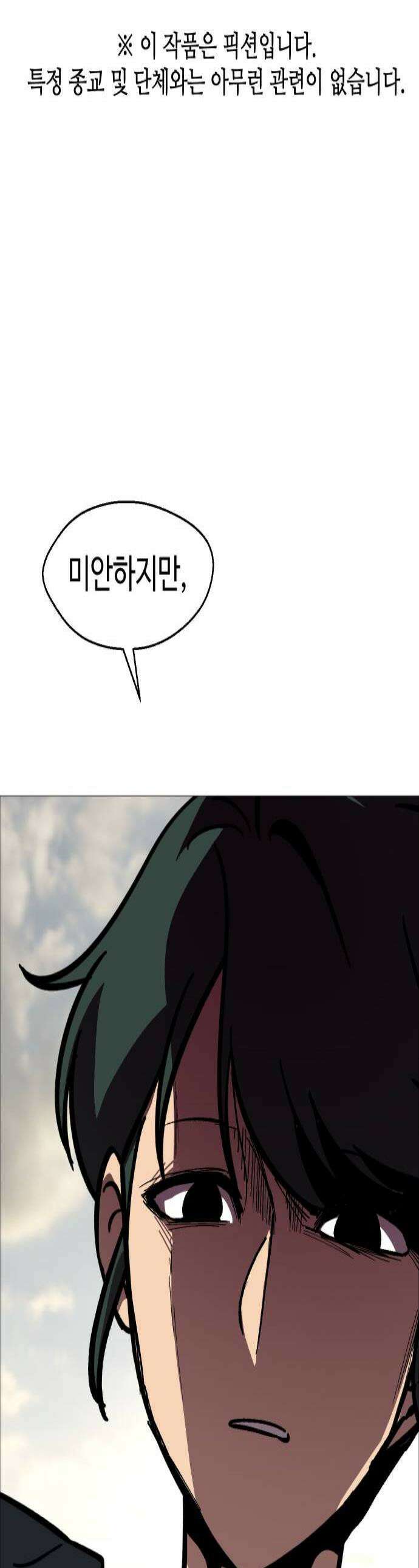 어글리후드 342 골든타임 1