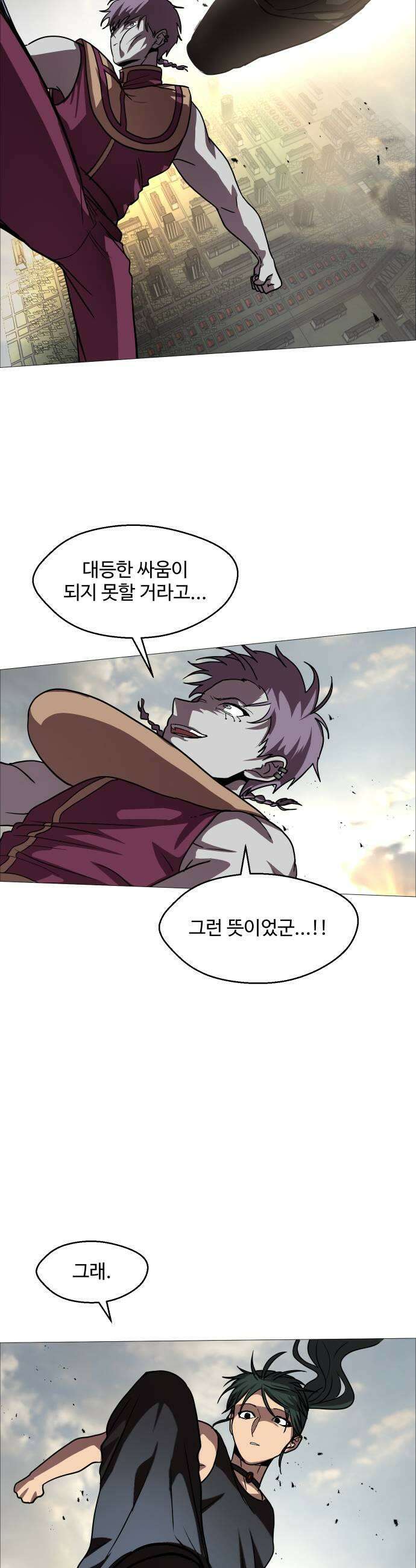 어글리후드 342 골든타임 7