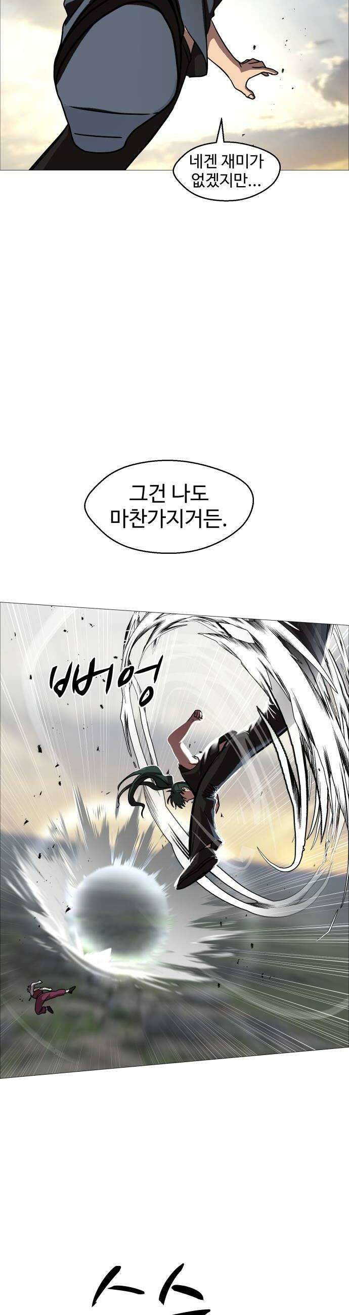 어글리후드 342 골든타임 8