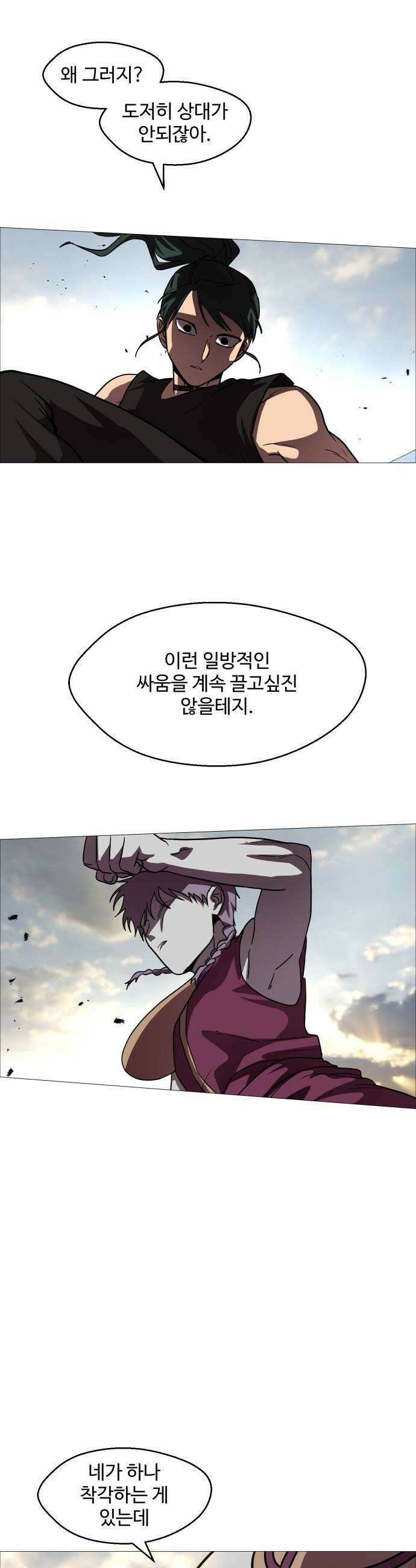 어글리후드 342 골든타임 10