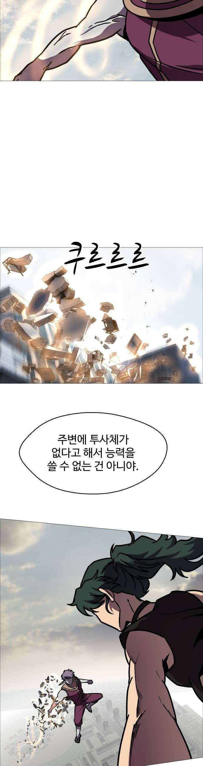 어글리후드 342 골든타임 11