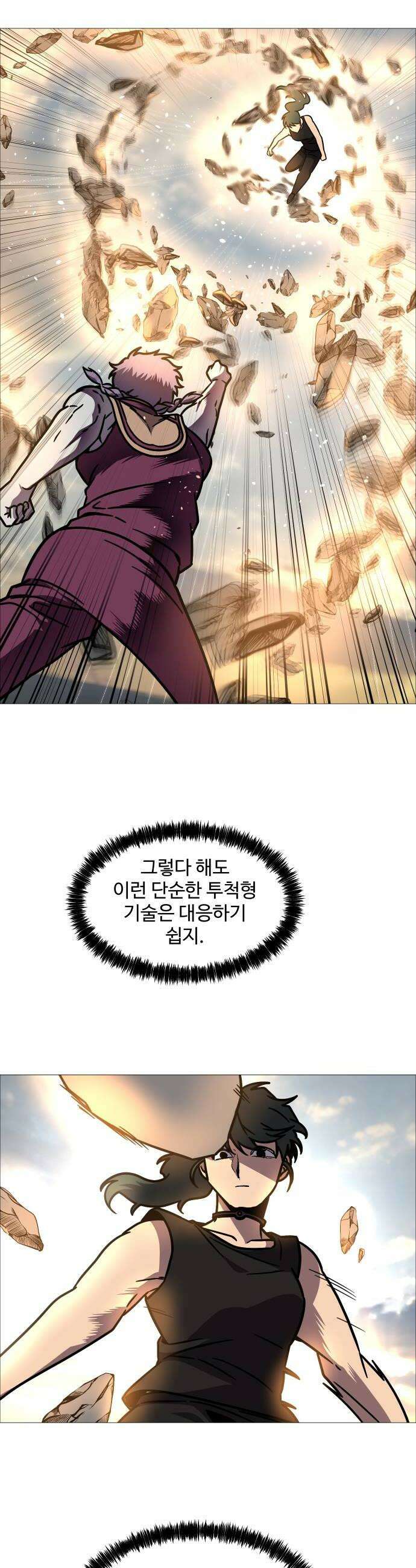 어글리후드 342 골든타임 14