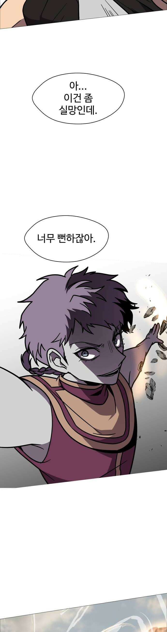 어글리후드 342 골든타임 16