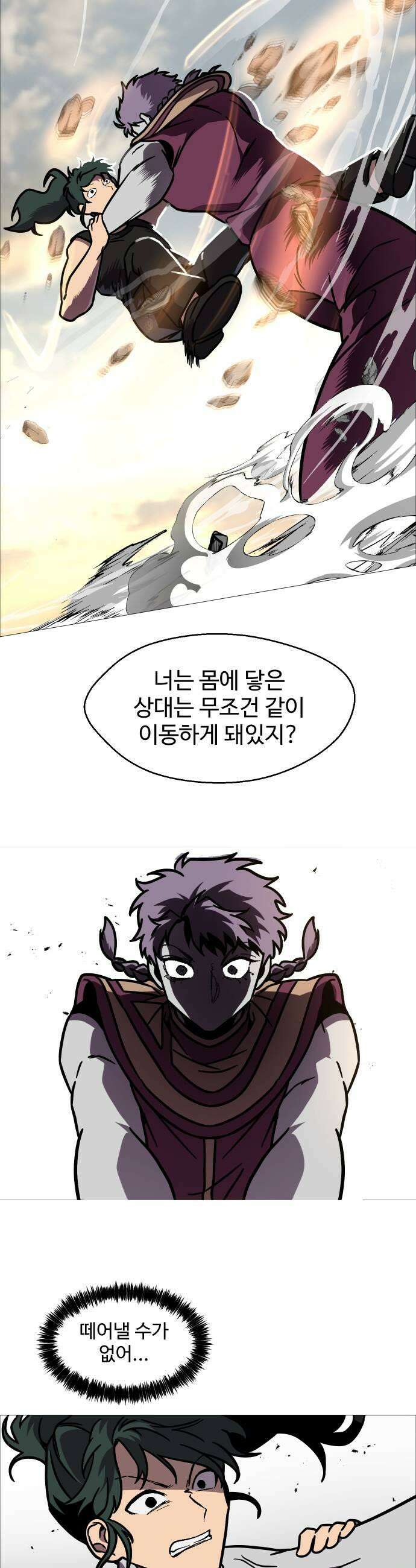 어글리후드 342 골든타임 17