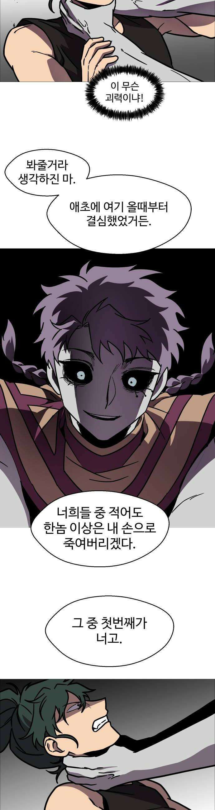 어글리후드 342 골든타임 18