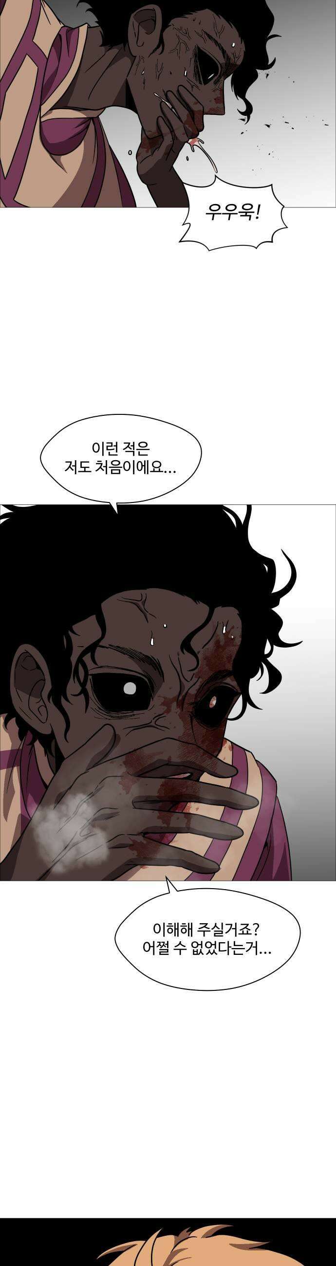 어글리후드 342 골든타임 23