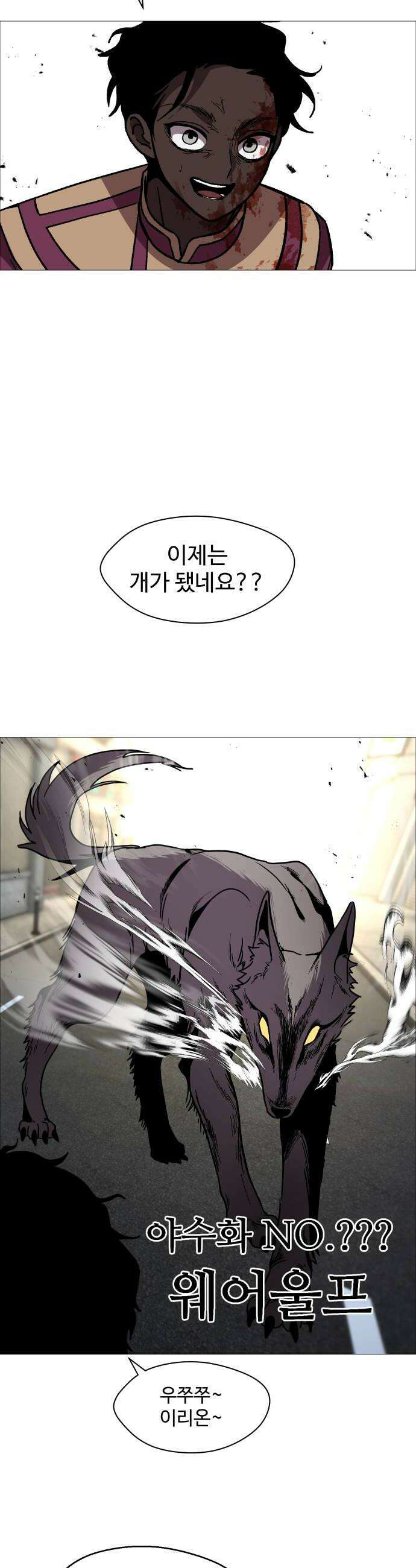 어글리후드 342 골든타임 30