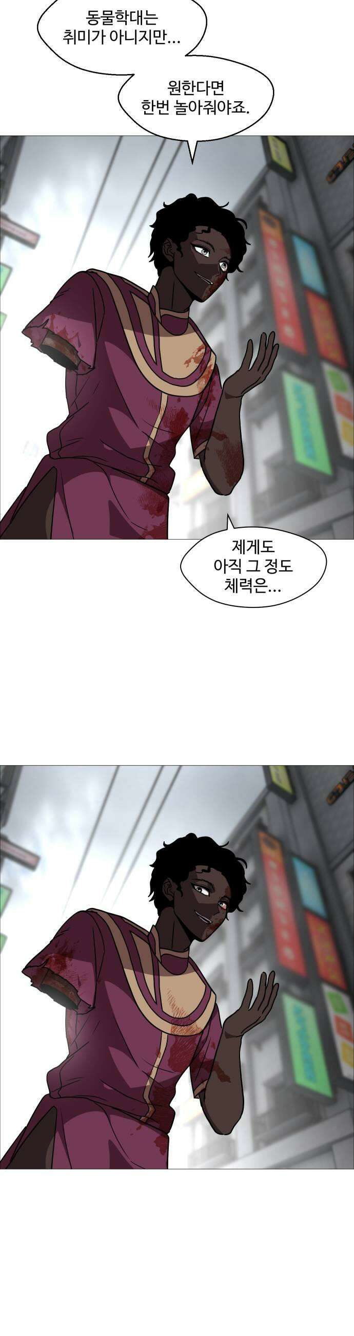 어글리후드 342 골든타임 31