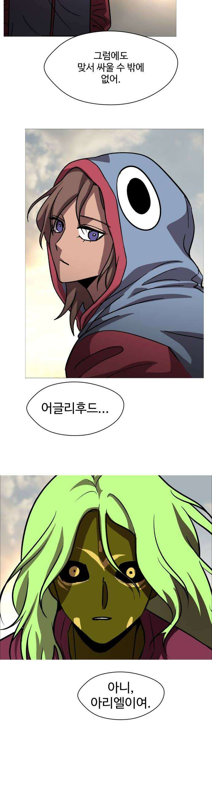 어글리후드 342 골든타임 34