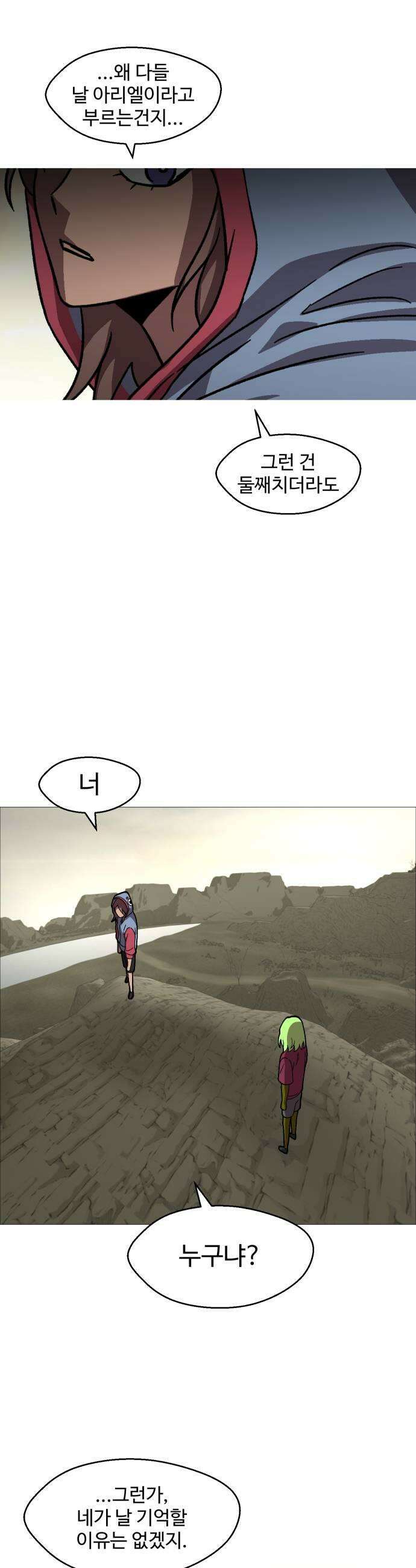 어글리후드 342 골든타임 35