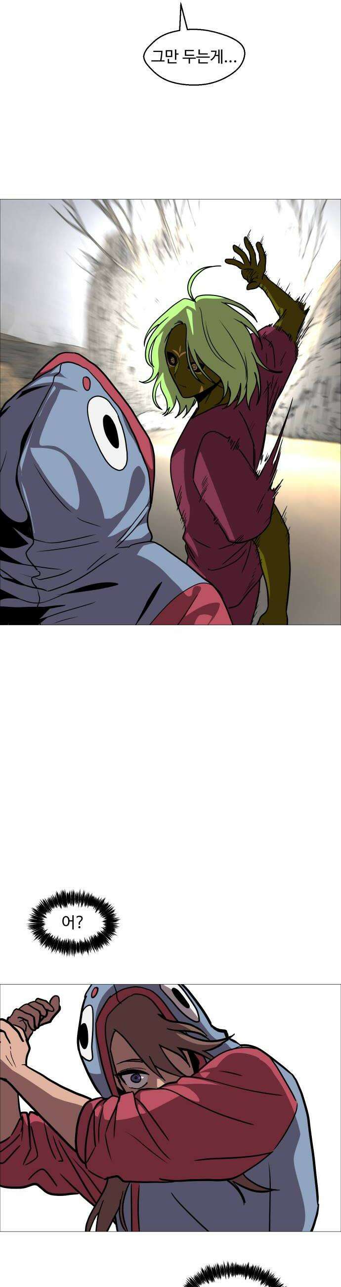 어글리후드 342 골든타임 38