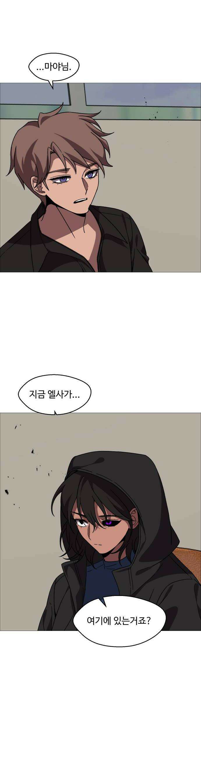 어글리후드 342 골든타임 46