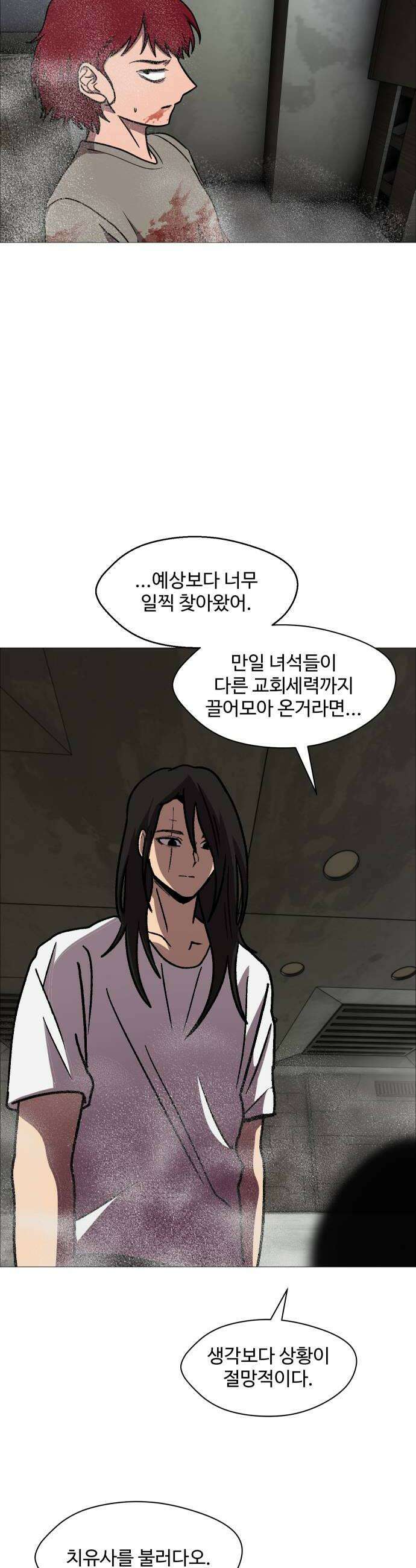 어글리후드 342 골든타임 48