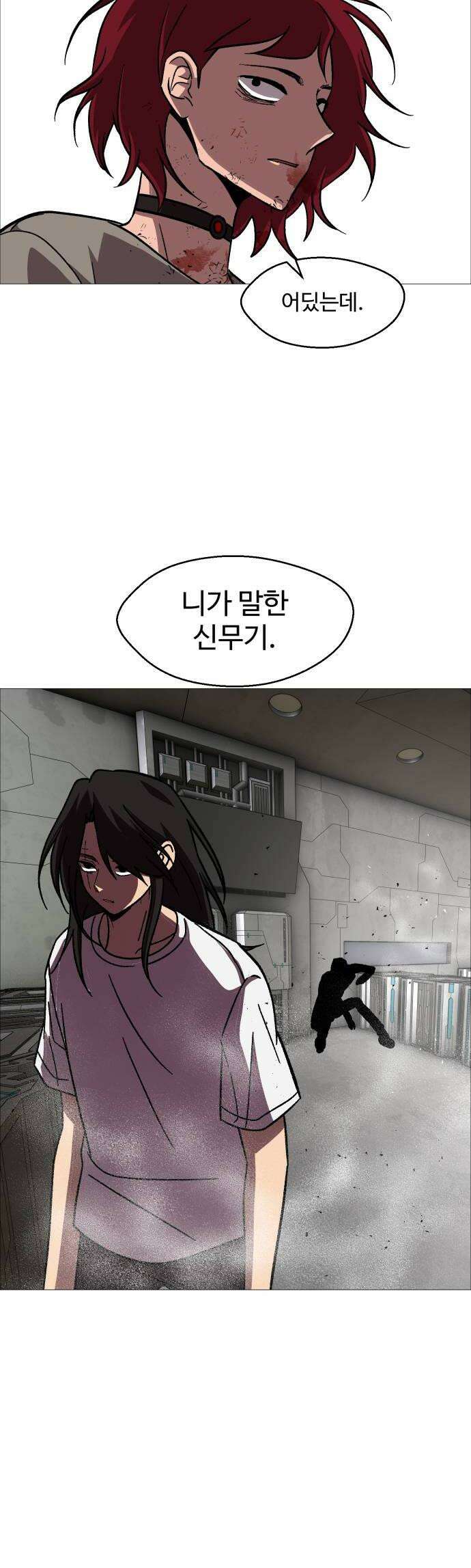 어글리후드 342 골든타임 50