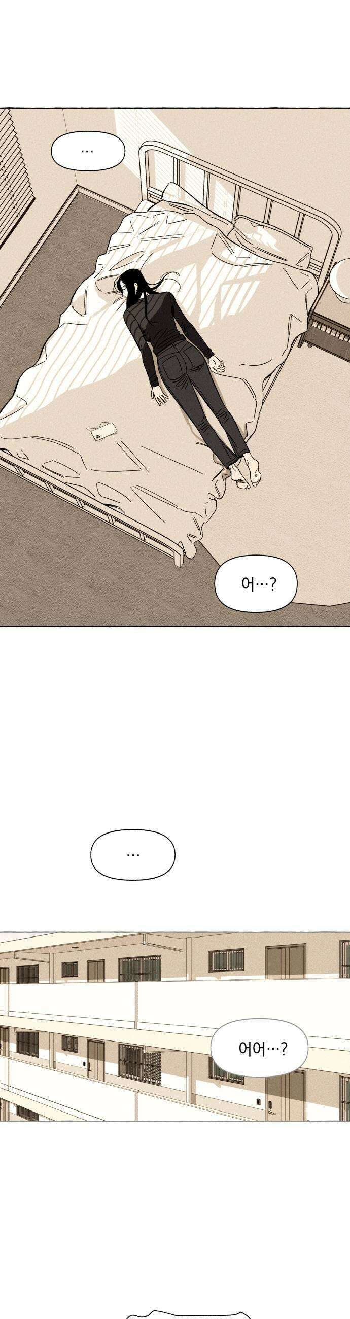 저궤도인간 25화 5