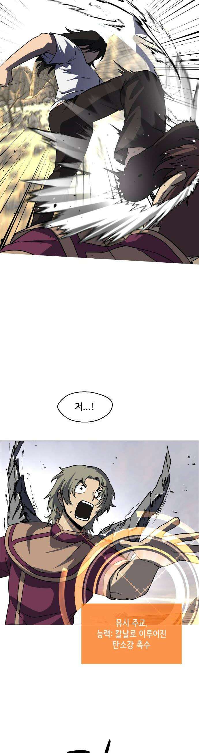 어글리후드 346 지원군 8