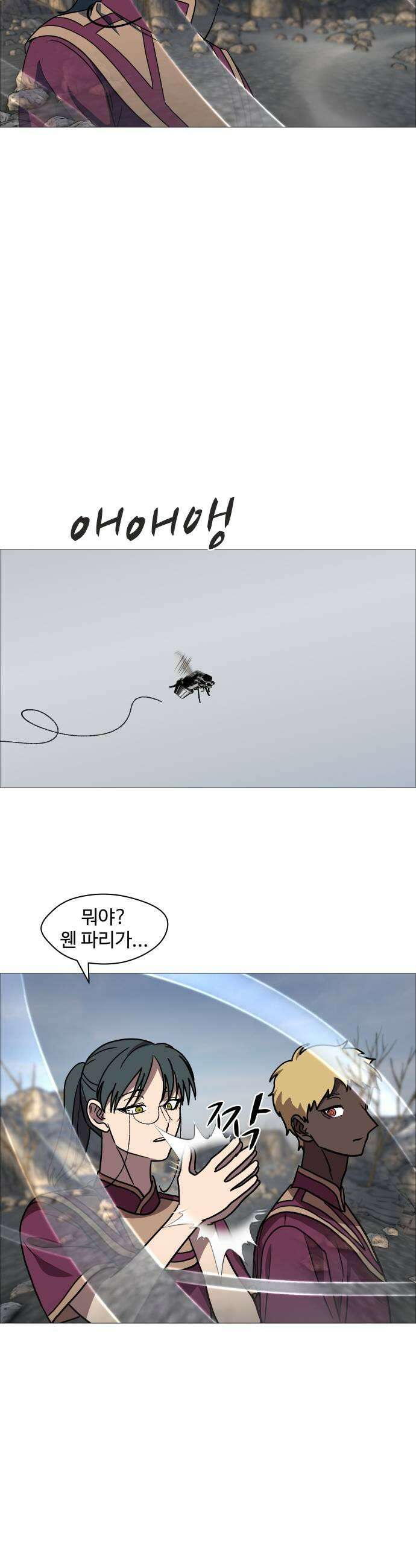 어글리후드 346 지원군 25