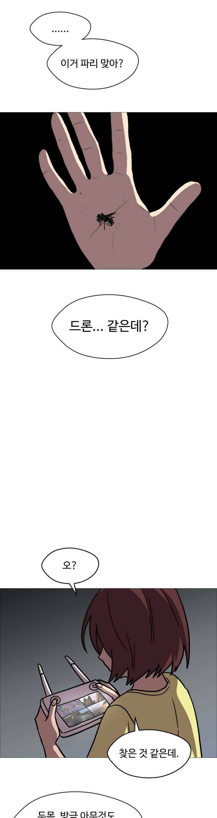 어글리후드 346 지원군 26