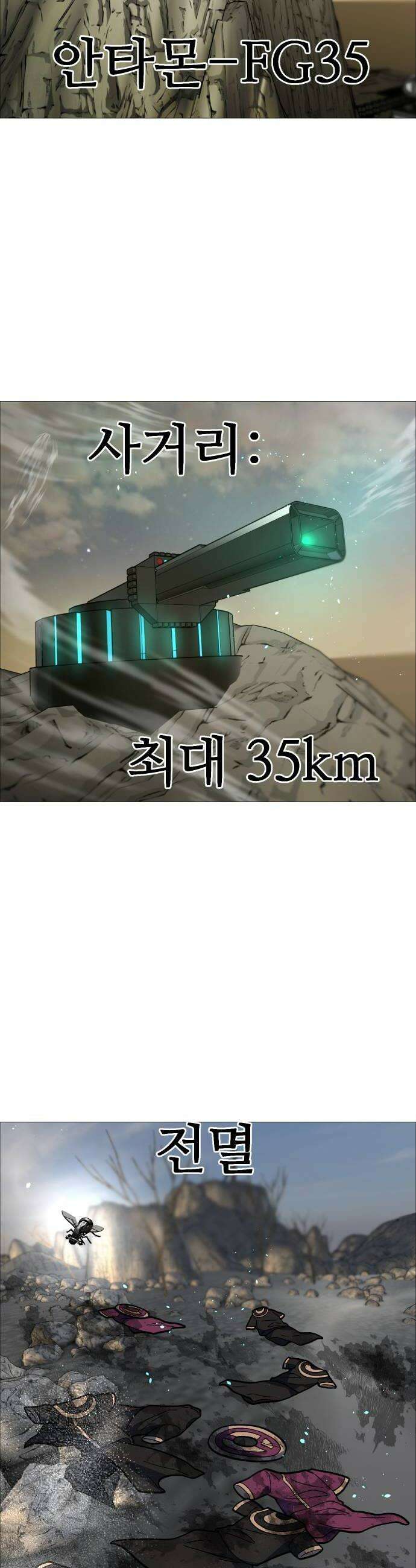 어글리후드 346 지원군 30
