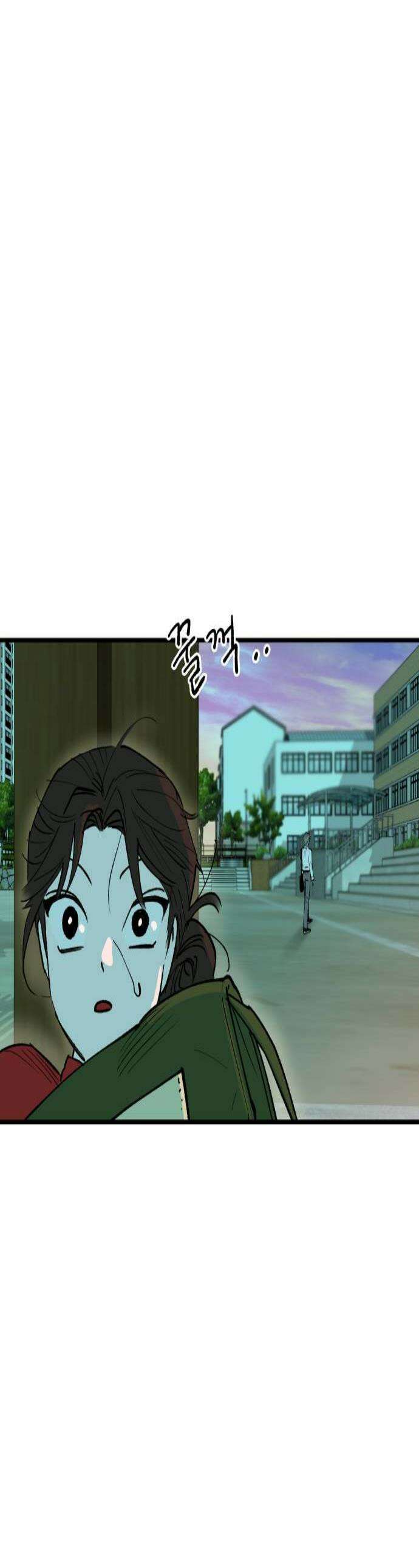 짝사랑사생결단 3화 1