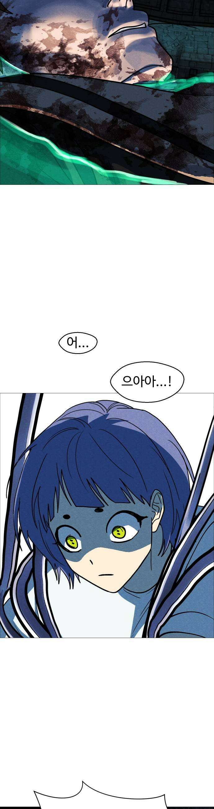 어글리후드 348 사랑하는 사람 이름 부르며 하강 47