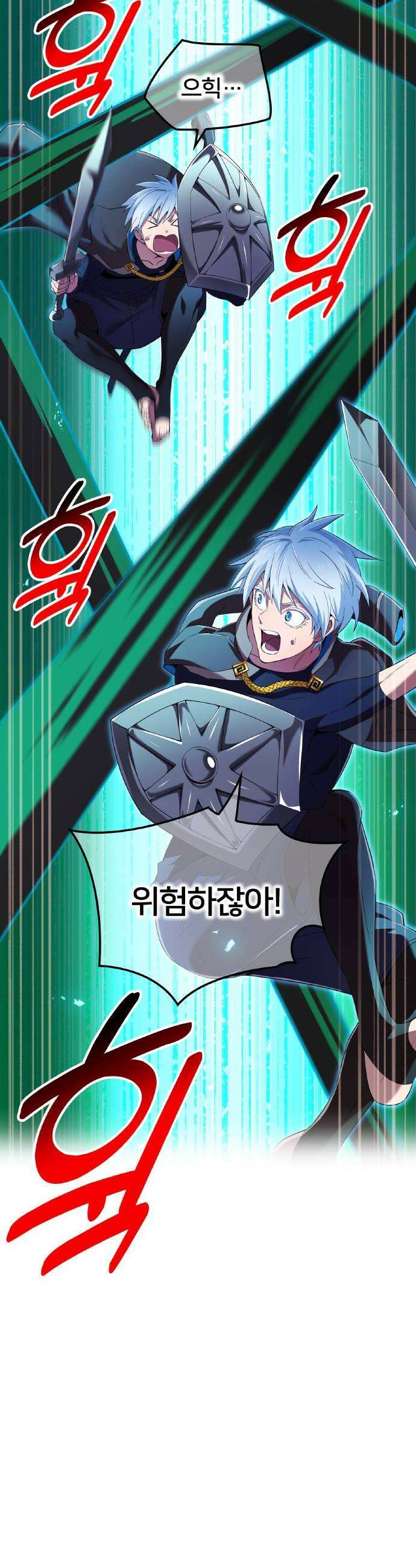 나만 최강 초월자 80화 vs 요르 옐 데우스 8