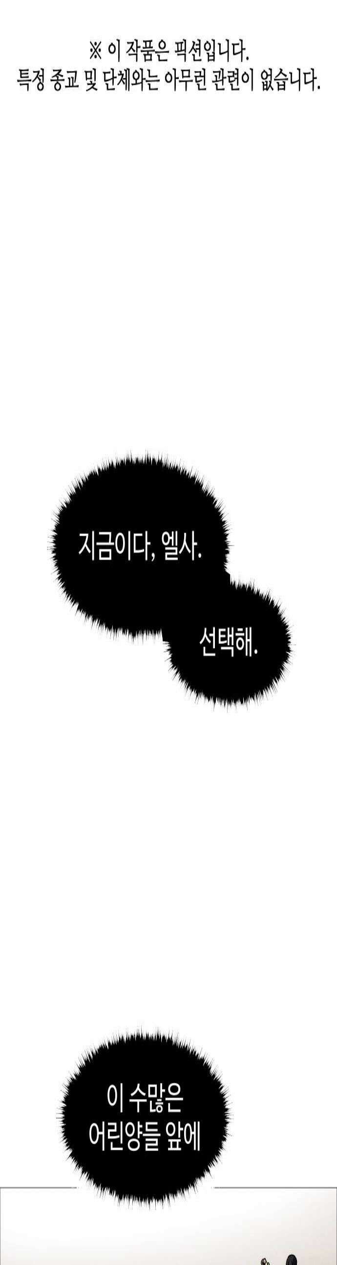 어글리후드 357 선언 1