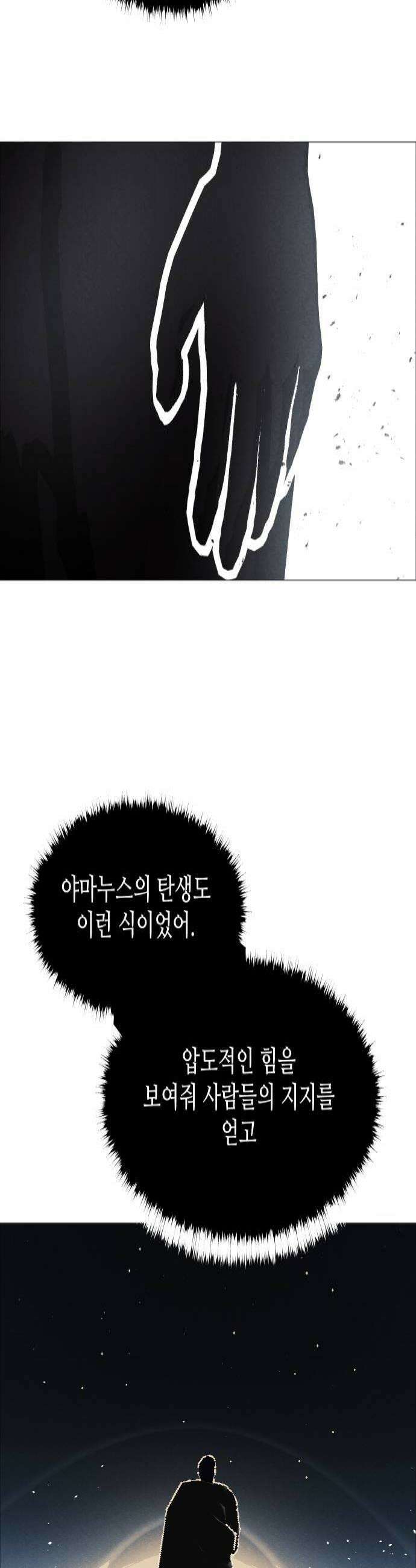 어글리후드 357 선언 4