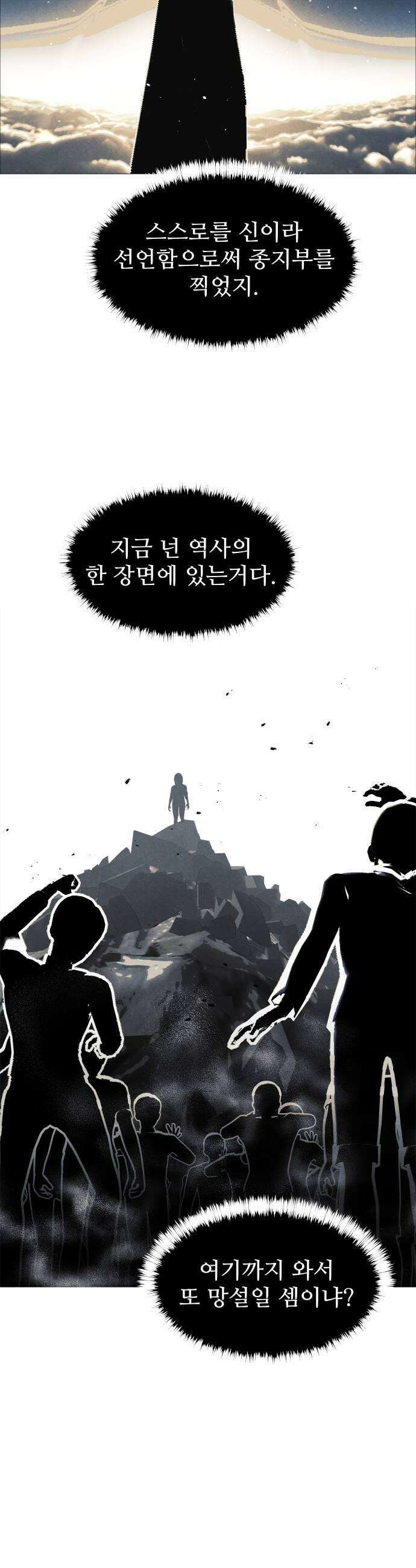 어글리후드 357 선언 5