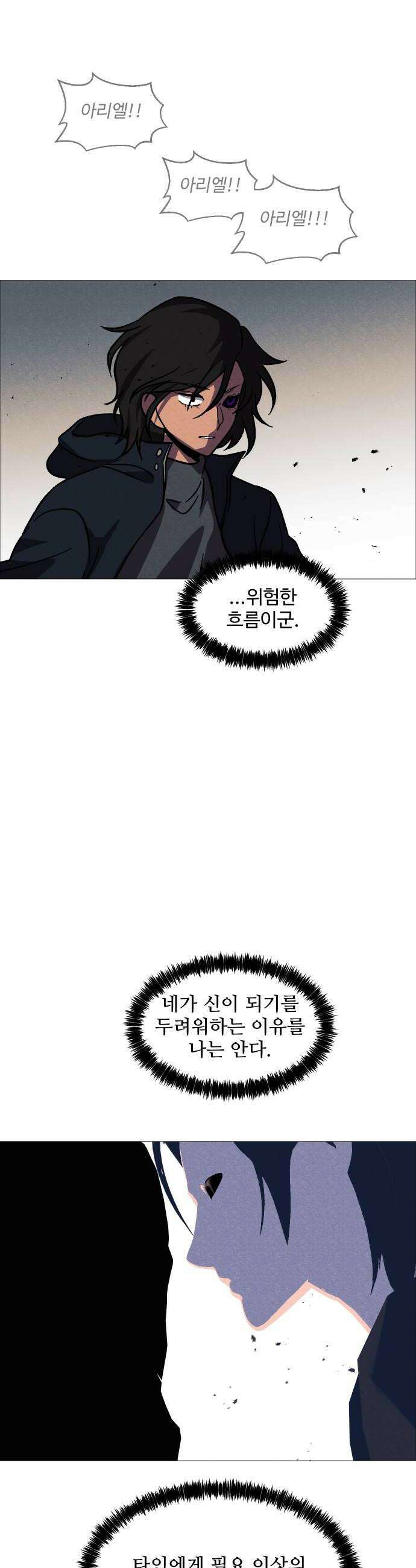 어글리후드 357 선언 6