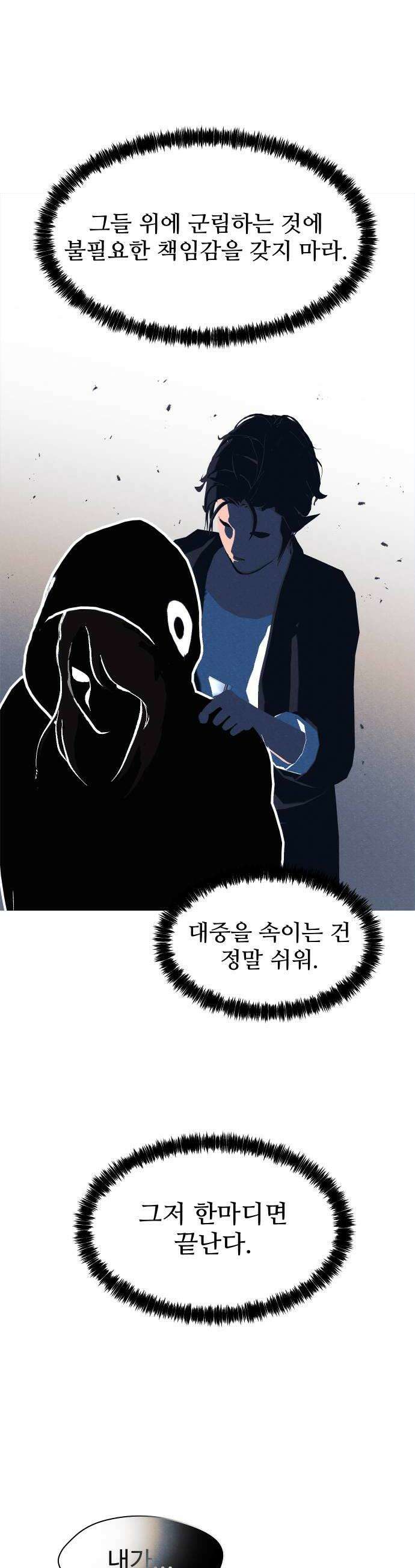 어글리후드 357 선언 8