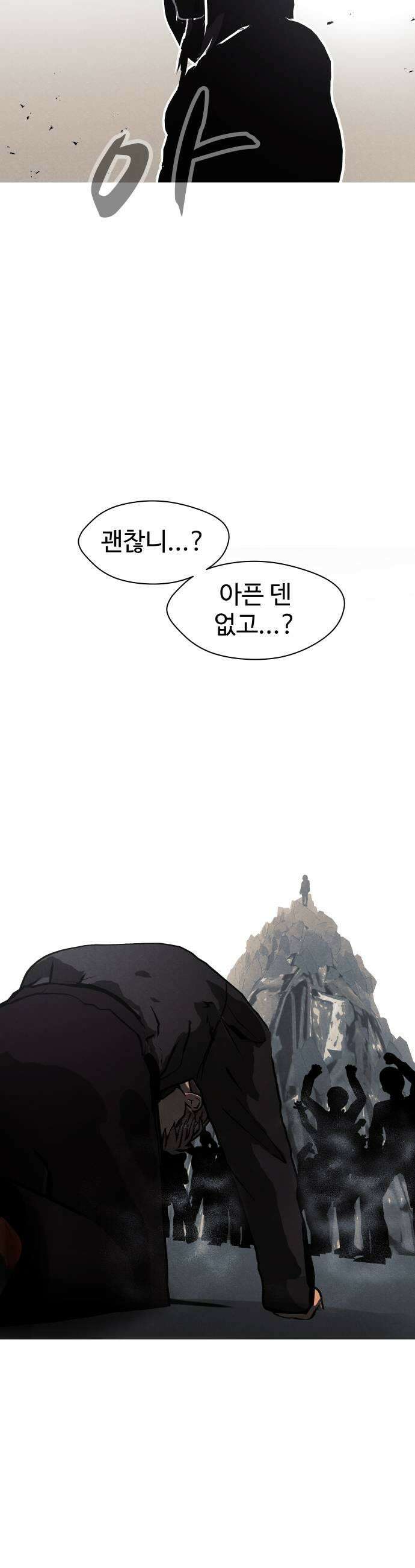어글리후드 357 선언 13