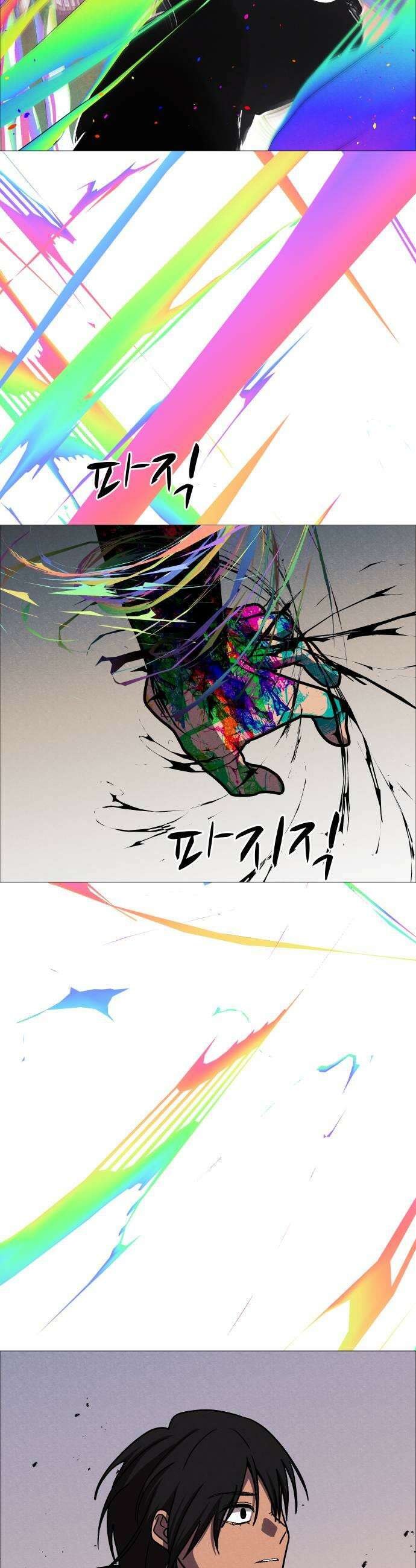 어글리후드 357 선언 17