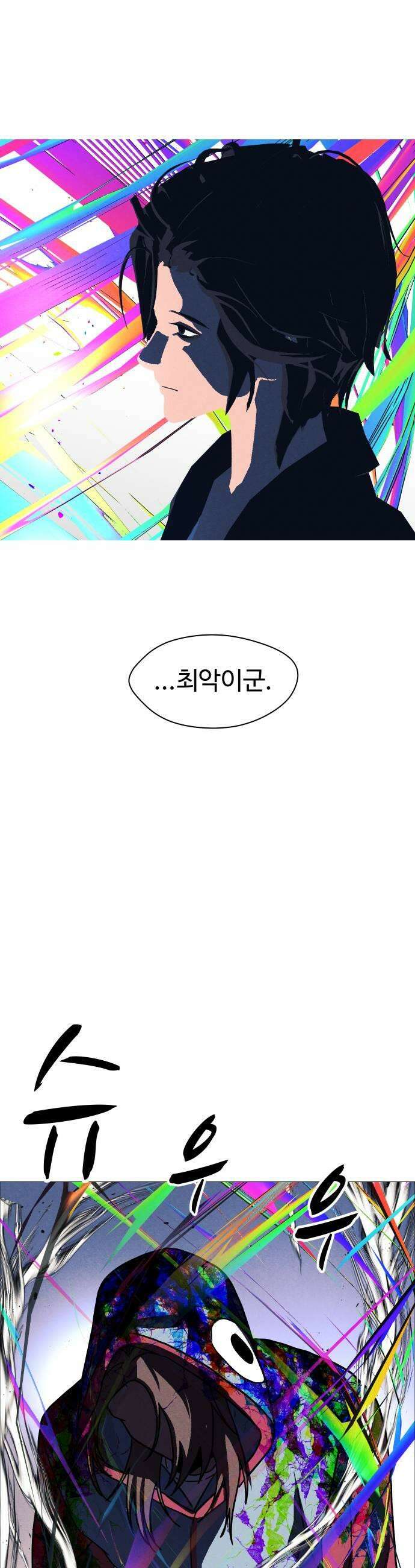 어글리후드 357 선언 19