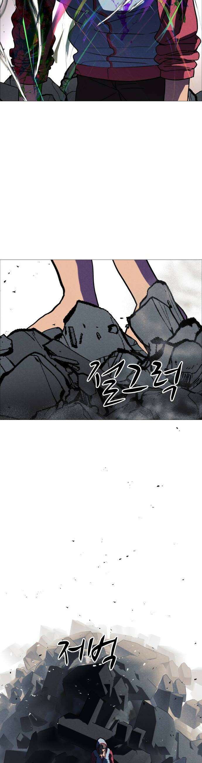 어글리후드 357 선언 20