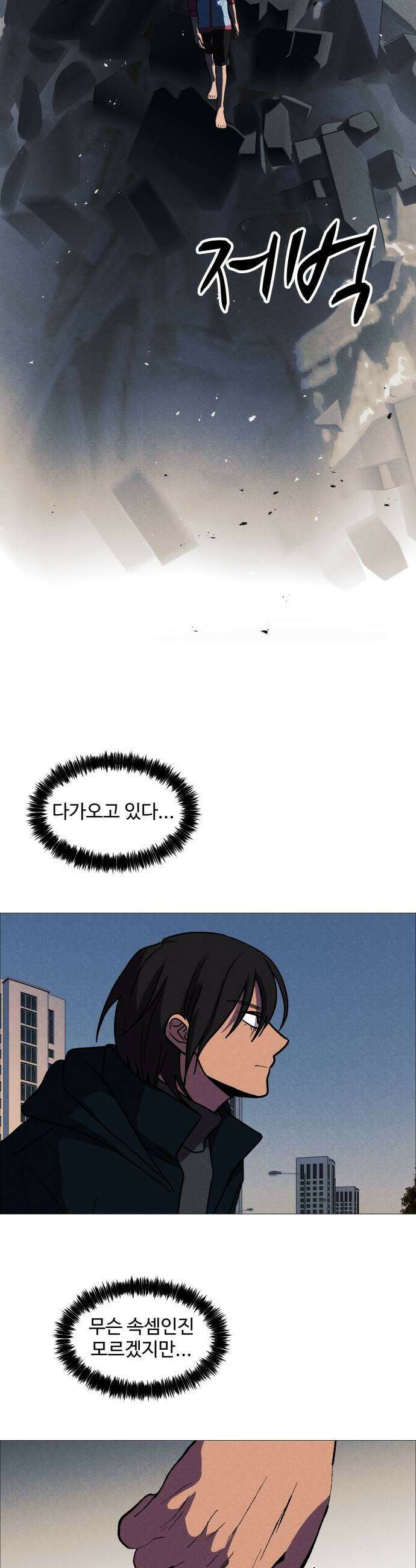 어글리후드 357 선언 21