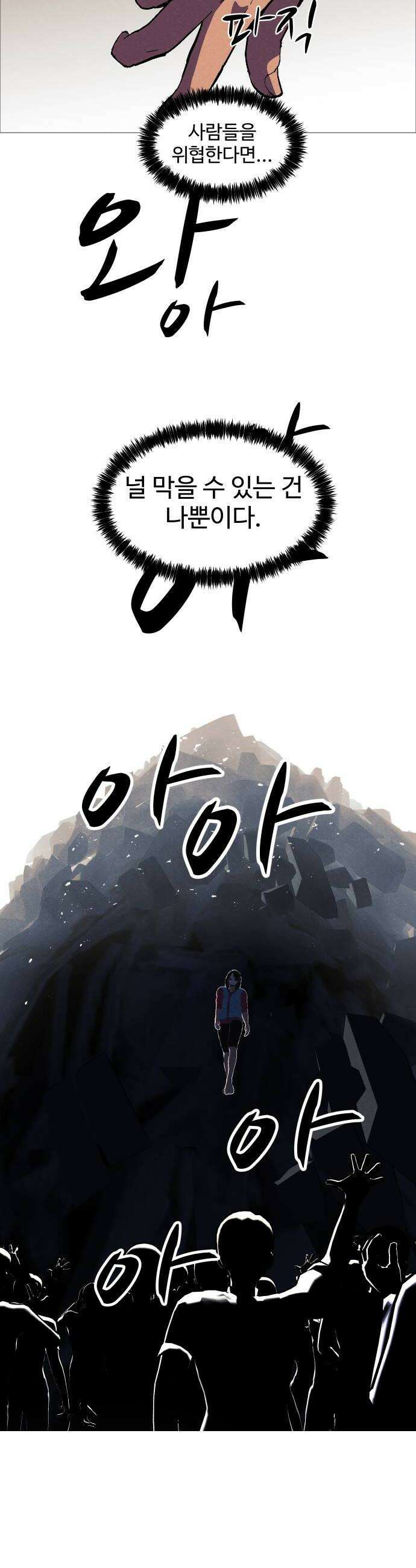 어글리후드 357 선언 22