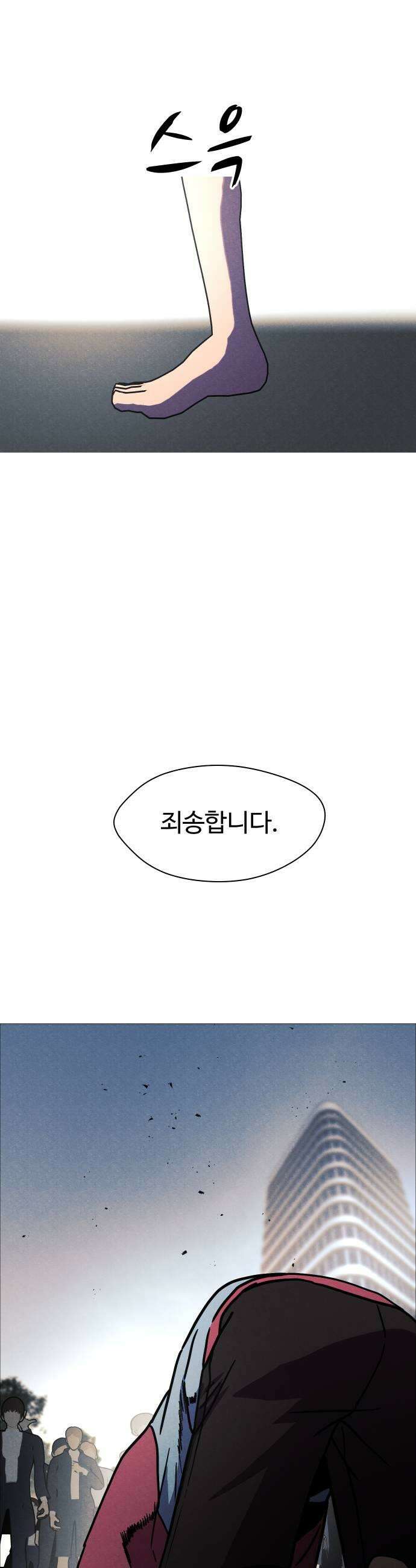 어글리후드 357 선언 23