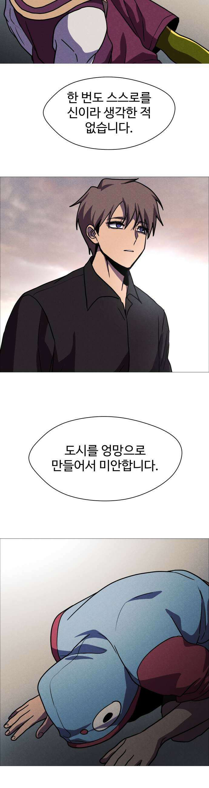 어글리후드 357 선언 25