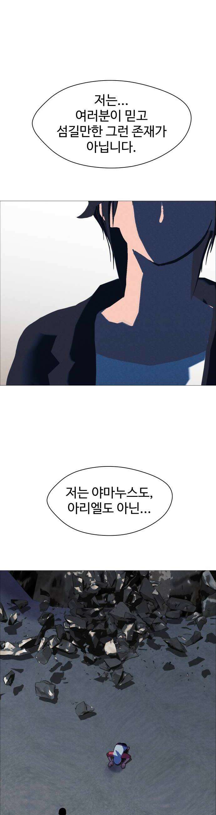 어글리후드 357 선언 26