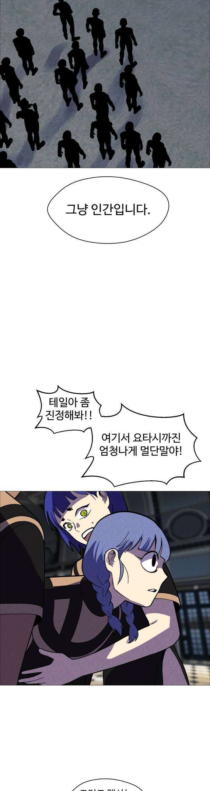 어글리후드 357 선언 27