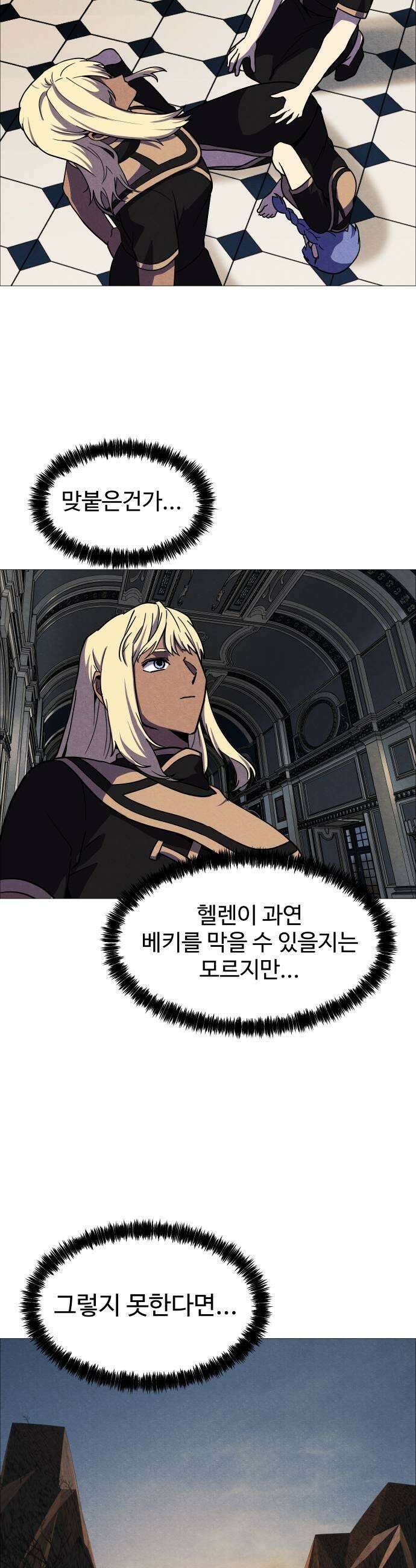 어글리후드 357 선언 31