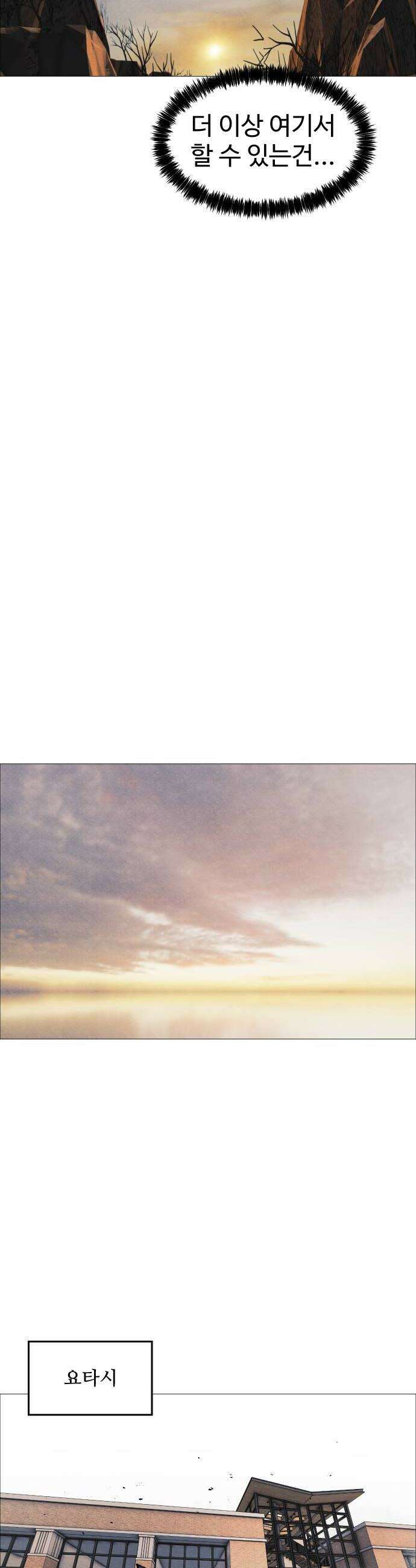 어글리후드 357 선언 32