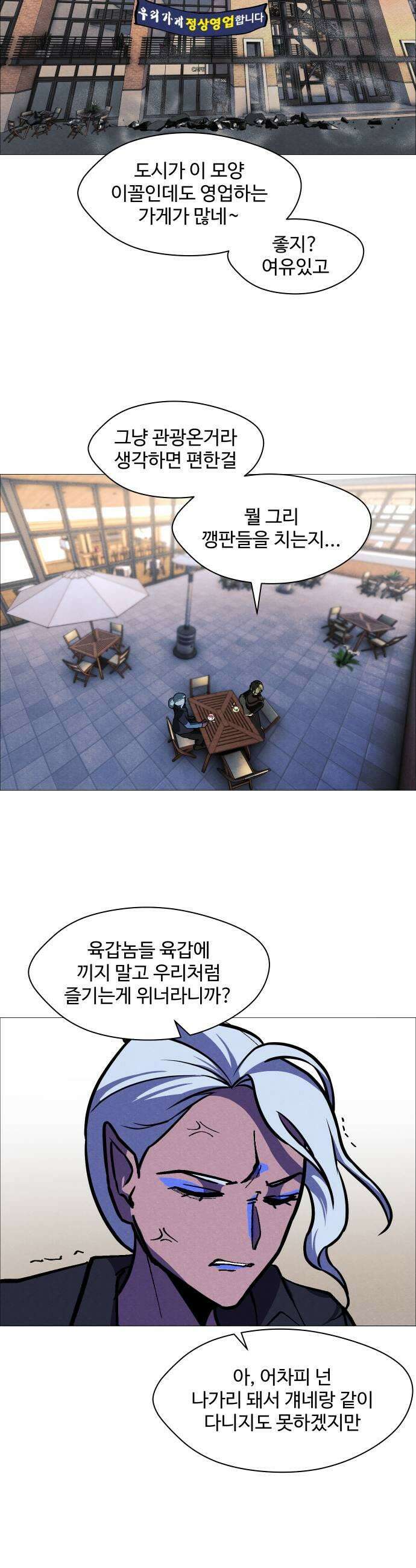 어글리후드 357 선언 33