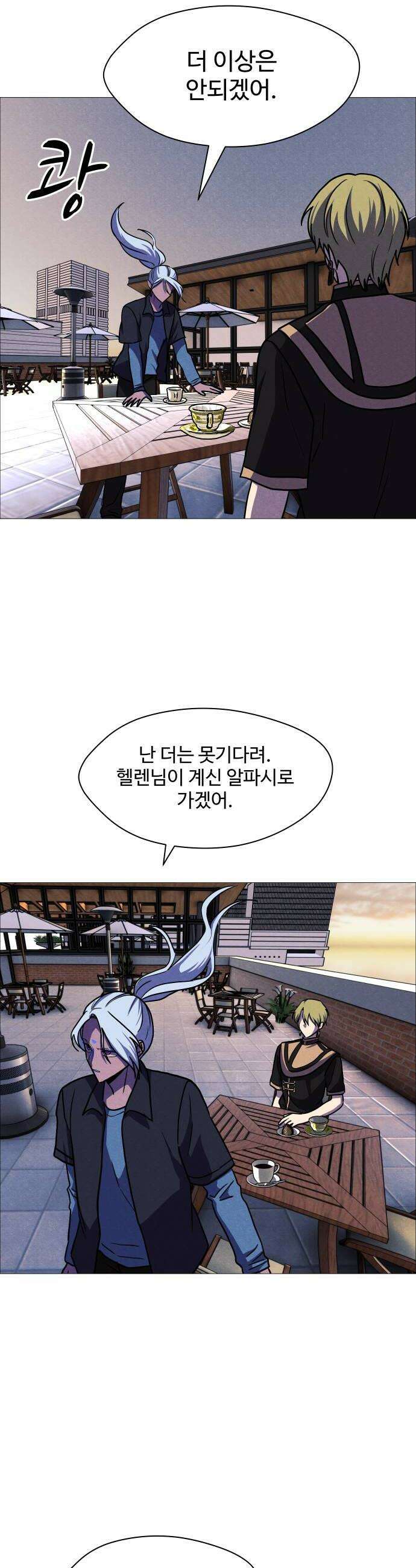 어글리후드 357 선언 34