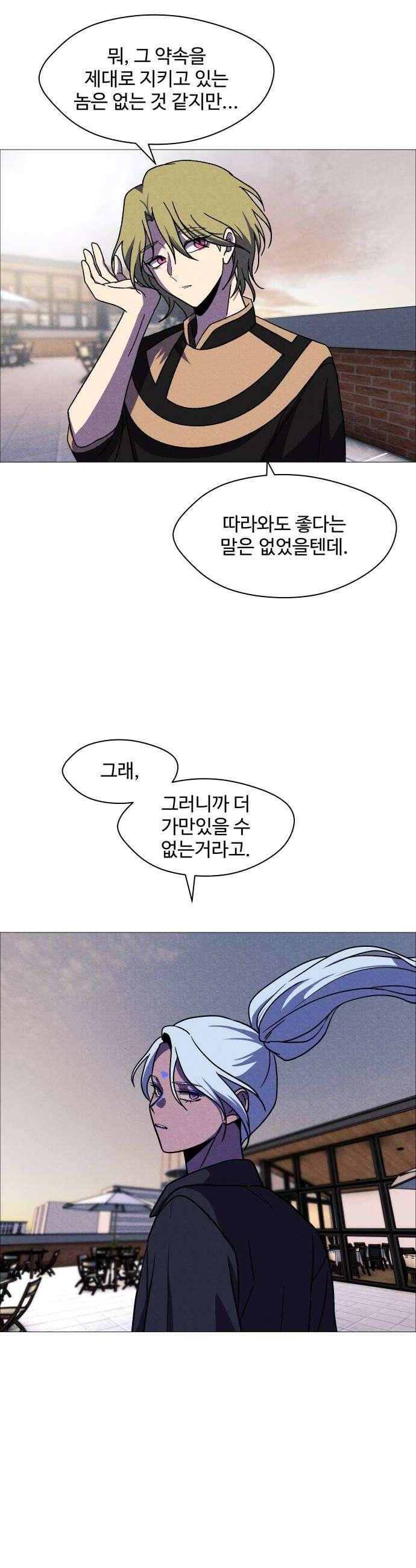 어글리후드 357 선언 36
